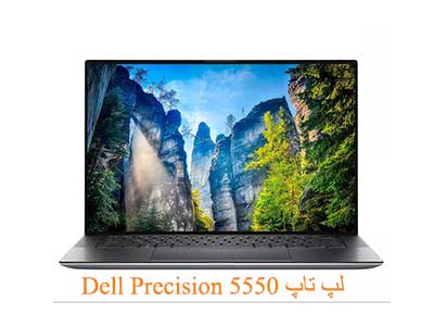 لپ تاپ Dell Precision 5550