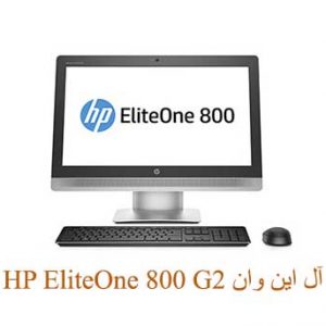 آل این وان HP EliteOne 800 G2