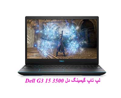 لپ تاپ Dell G3 15 3500